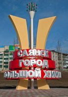 Чемпионат и Первенство Иркутской области по радиоспорту Чемпионат и Первенство Иркутской области по радиоспорту
